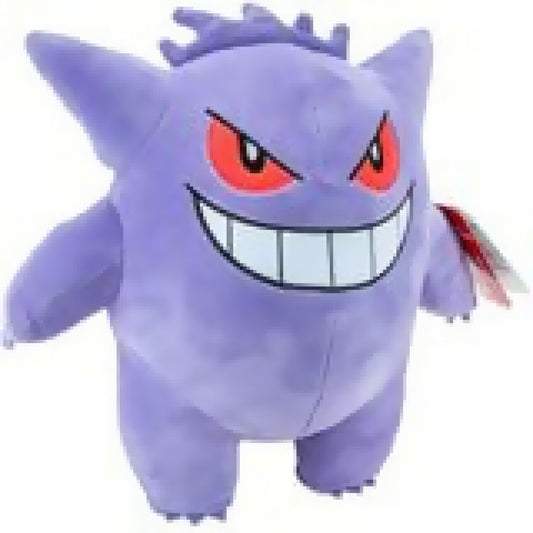 Gengar 24cm